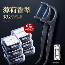 And wind and rain double-thread flosstick home packaging large packaging ultra-fine and slippery toothpick portable box for adults