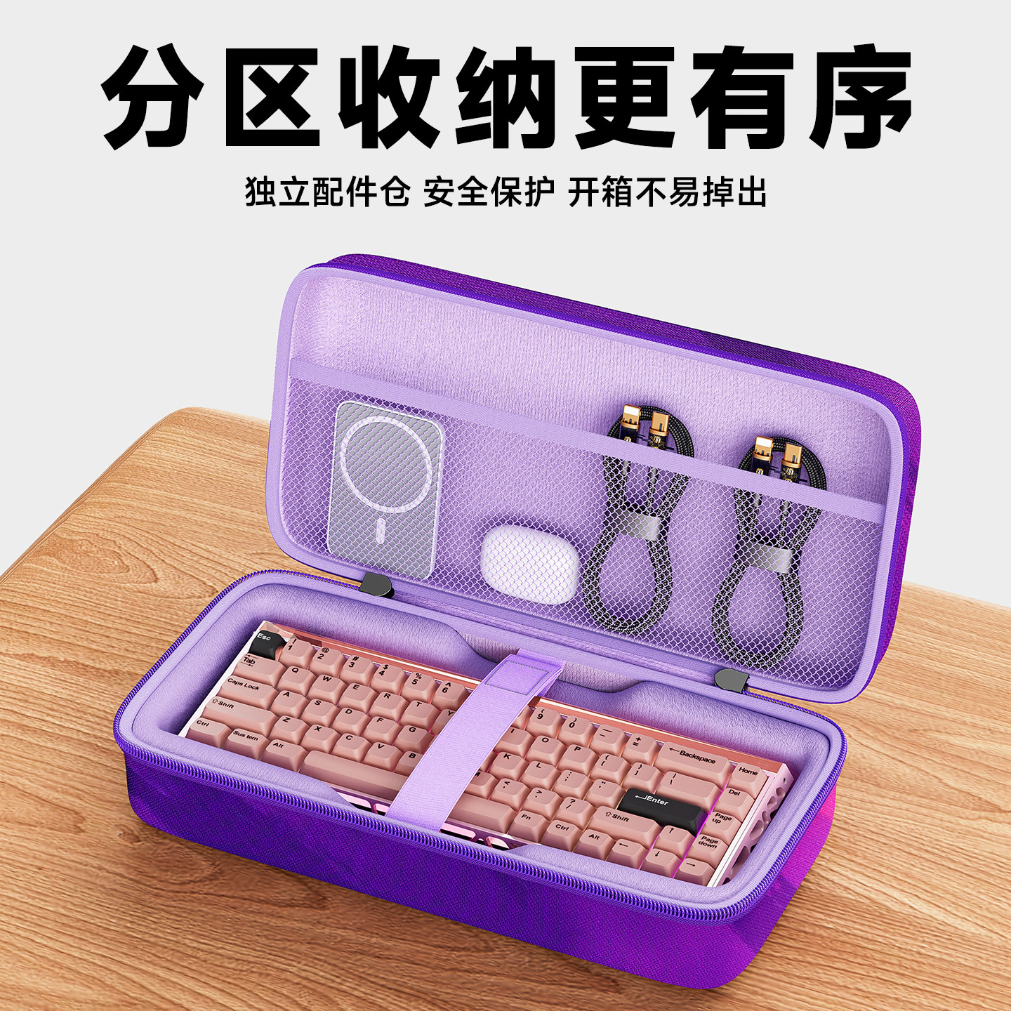 Made68Pro小蜜蜂收纳包-Made68Pro小蜜蜂收纳包促销价格、Made68Pro小