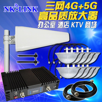 Mobile signal amplifier 4G5G reception increases strong mobile unicom electricity Hotel rental house basement garage