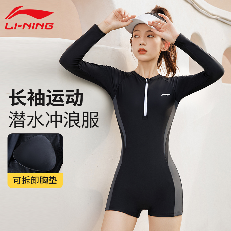 Li Ning 水着女性の長袖 2023 新しいワンピースダイビングサーフスーツプロレーシングスポーツボクサー水着