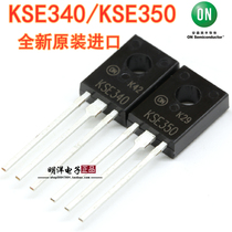 KSE340 KSE350 ON Ansonmei new original imported audio pair tube amplifier paired tube full plastic