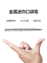 Guoyi pen short ballpoint pen rotating pocket pen portable metal oil pen 10cm mini signature pen engraving custom