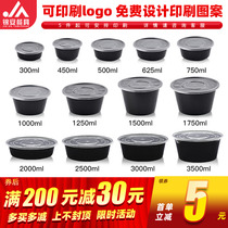 Round black 300ml disposable plastic lunch box packing box bowl thickened fast food delivery lunch box soup bowl