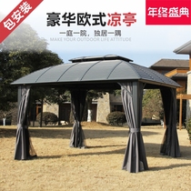Outdoor leisure shade pavilion Roman canopy aluminum alloy European canopy Garden Park Villa courtyard large tent