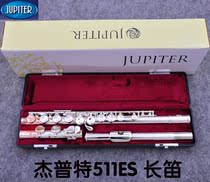 Jept flute JUPITER 700E silver-plated nickel-silver tube body 700E