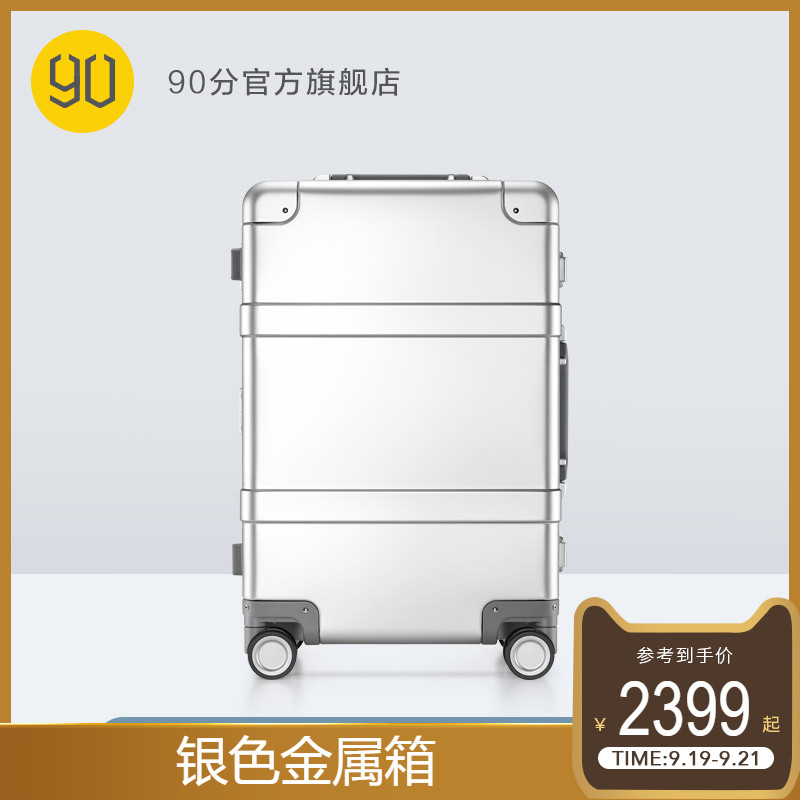 90-minute metal suitcase 20-inch all-aluminium-magnesium alloy pull-rod suitcase recommended by Luo Pang for business boarding suitcase