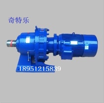 Horizontal single stage BWD6-9-11-17-23-29-35-43-59-71-87-22KW cycloidal pin wheel Reducer