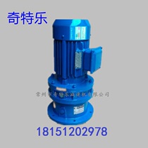 Cycloid reducer XLD8165-7-9-11-17-23-29-35-43-59-71-87-2 2KW