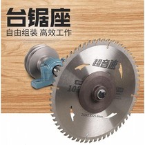 Table saw base 206 table saw spindle base Woodworking machinery push 205 table saw accessories Saw machine bearing seat Saw shaft spindle