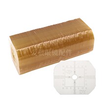 Glasses template sheet template lens processing mold with scale optical template glasses shop instrument consumables