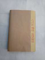 Fuyang pure handmade pure bamboo pulp eight feet screen Yuan book paper 53CM * 235CM each knife 100 sheets