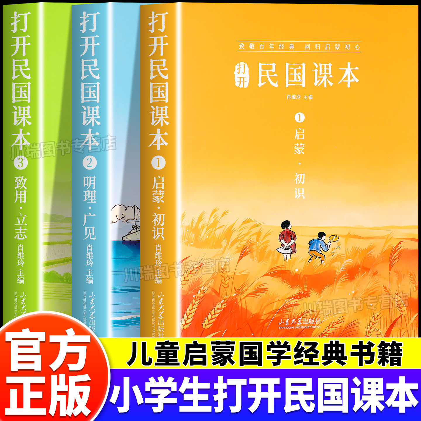 小学语文课本旧版-小学语文课本旧版促销价格、小学语文课本旧版品牌- 淘宝