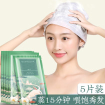 Hair mask repair dry hydrating water-free cap spa treatment smooth improvement frizz barber shop special perm damaged