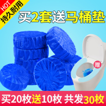 Toilet cleaning toilet cleaning agent deodorant blue bubble toilet toilet cleaning agent fragrance cleaning agent