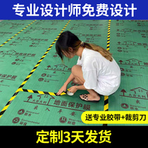 Decoration floor protective film home decoration indoor disposable mulch tile wood floor tile protective floor mat thickened wear-resistant