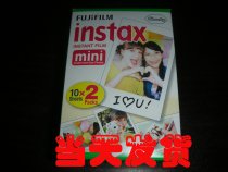 Original Fujifilde photo paper 20 pieces of white edge mini7s 8 mini25 50 90
