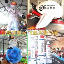 Inflatable astronaut landing astronaut spacecraft glowing moon liftoff Aircraft Rocket Space Decoration cartoon Air model