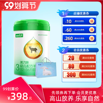 Meiliyuan goat milk powder 3-stage infant formula goat milk powder 12-36 months 3-stage baby milk powder 800g canned