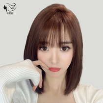 Wig womens short hair full head cover type real hair summer natural net red round face bobble head wig set female real human hair