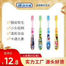 Jian brand cartoon animal shape fine silk soft hair small head childrens toothbrush 3-12 years old 4 household portable combination