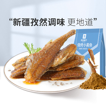 (BESTORE Shop-Barbecue Small Yellow Fish 100gx1 bag)Dried fish snacks Ready-to-eat seafood snacks Net celebrity