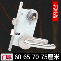 Thickened fire door lock suitable for thick door fire door lock universal door thick 6cm65mm7 75mm