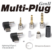 OE Audio Multi-Plug Gen2 Interchangeable headphone plug Second generation 3 5 2 5 4 4 Non-self-locking