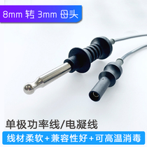 Compatible with Elbo electric knife Unipolar coagulation line Gastroenteroscope snare device wire Laparoscope Hysteroscope accessories