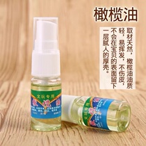Wenwan special olive oil Welfare spike model Live broadcast special link to purchase one piece first come first served