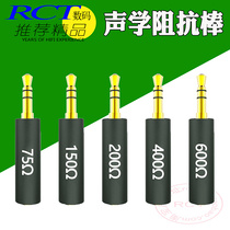 Headphone impedance bar High impedance Reduce floor noise Increase impedance Mobile phone MP3 available RCT recommended by Just Acoustics
