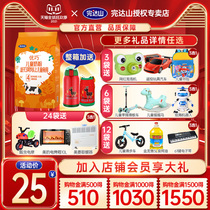 Send the same product official website flagship Wanda Shan Youqiao 4 New section Children students and teenagers grow milk powder 400g bags