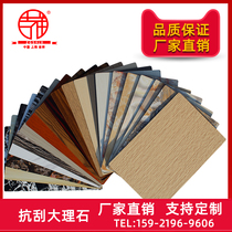 Authentic Shanghai Jixiang 4mm anti-scraping wood grain aluminum-plastic panel interior and exterior wall curtain wall advertising door head aluminum-plastic sheet