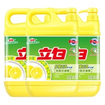 Libai fresh lemon degreasing detergent detergent dishwashing agent detergent vegetable and fruit net 1kg * 3 bottles
