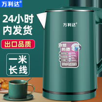 Vanlida 2L3L Boiling Kettle Insulation Electric Kettle 304 Stainless Steel Burning Water Jug Automatic Power Cut Hot Water Pot Anti-Burn