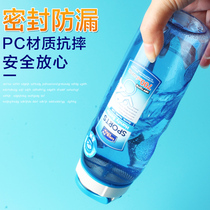 lock lock sports water cup plastic portable students large capacity creative leak-proof casual cup tea water separation cup