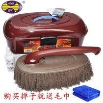 Constant bright wax brush D2 soft hair wax brushed folded mop oil wax long mop cotton sweeping ash and dust removing car duster