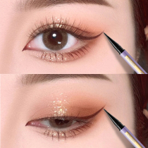 Flamingo eyeliner pen glue pen waterproof long-lasting not easy to faint very thin soft head novice beginner female