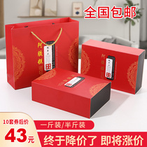 Ejiao cake packaging bag gift box high-end 500g a catty half a catty high-end handmade Ejiao empty box