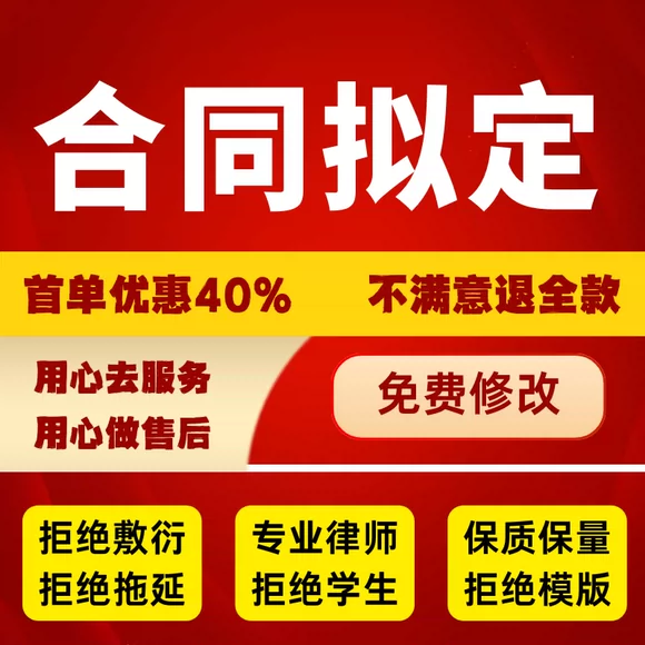 债务催收服务