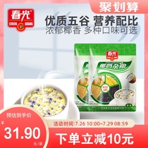 Spring Light Food Hainan Special Coconut Milk Cereals 525g * 2 V cereals Cereals Breakfast for instant noodles
