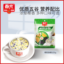 Spring Light Food Coconut Milk Miscellaneous Grain 525g Hainan Tefic 5 Valley Cereals Breakfast with 20 5% coconut pulp