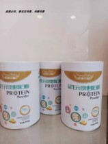 (Physical store delivery) Jinnobe baby prebiotic multi-dimensional protein powder