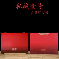 Net red small cans of tea packaging universal empty box 12 cans 18 cans of rock red tea cinnamon bubble cans empty gift box