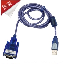 Yutai UT-8801 USB to RS232 Smart protocol Converter