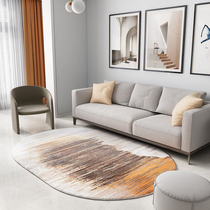 TipToe Mist Island Clear Wine Carpet Living Room Sofa Bedroom Tea Table Blanket Superior Light Lavish Minimalist Oval Mat