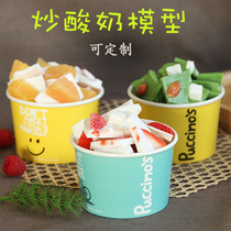 Simulation fried yogurt roll model fried yogurt slices props ornaments fruit food food model can be customized