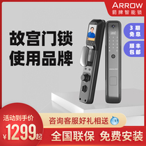 ARROW smart fingerprint lock Automatic password visual cat eye lock Household anti-theft wooden door electronic lock A8