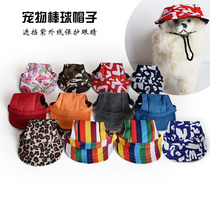 Explosion pet cap Dog outdoor baseball cap VIP Teddy Canvas hat Small and medium-sized dog sunscreen cap
