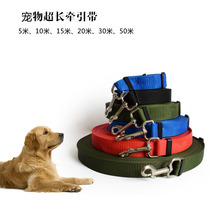 Super Long Dog Traction Rope Pet Traction Belt Training Rope Nylon Dog Chain Dog Pull Strap Lengthened Rope Pet Supplies