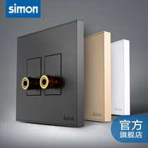 Simon E6 switch one audio socket panel 86 karaoke audio speaker jack socket
